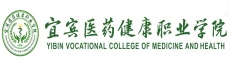 宜宾医药健康